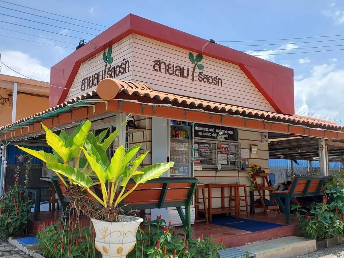 Sailom Resort​ Chom Thong Eksteriør bilde